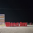 왕산해수욕장 | 인천 왕산해수욕장 후기｜을왕리 근처 조용한 바다 여행지 추천