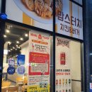 맘스터치 김해주촌점 이미지