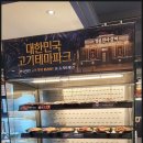 명륜진사갈비삼화점