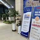 첼로병원 | 청주 첼로병원 국가건강검진 / 직장인검진 / 자궁경부암검사 / 위내시경 솔직후기