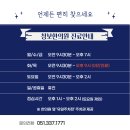 구포한의원 이미지