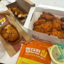 굽네치킨 비래가양점