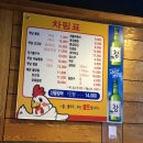 그시절옛날통닭문덕점