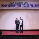 케이워터기술주식회사 충청투데이