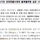 이씨드엔지니어링