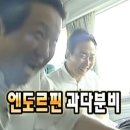 독일출장기 마무리인척 하는 인생첫 비지니스석 후기✈️