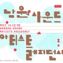 남원소바 이미지