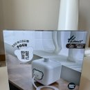 한일약국 | 한일포근 백곰 내돈내산 후기 ̆̈