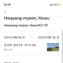 올리비아스테이 이미지