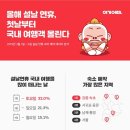 어때