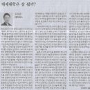 김상균 농장 이미지