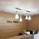 좌동필라테스 해운대요가월드 레슨 문의