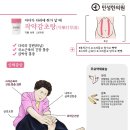 민성한의원 이미지