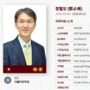 정필모-비례대표-과학기술정보방송통신위원회-21 이미지