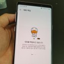 갤럭시노트9 데이터 복구 폰 다시 부팅시켰어요