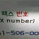군서문구