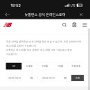 뉴발 러닝 반팔2개 반바지1개 플렉스 이미지