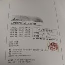 소방설비기사실기(전기) 추가 3개년 기출문제 요청 이미지