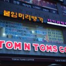 티아라헤어 - 의정부시 송양로 46 | 티아라헤어