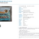 (주)부산수산 이미지