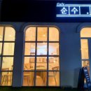 배산로8길 이미지