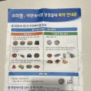 길주로1L | 인천 대장내시경 알약 오라팡 후기(수면마취/서울퍼스트내과의원)