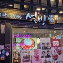 설빙부평문화의 | [부평디저트] 딸기철 지나기 전 생딸기설빙