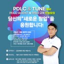 강남씨티약국 네이버블로그