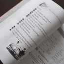 기초베트남어 배우기 과정 이미지