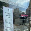 네일르아 - 북구 용두마을길40번길 3 | 네일르아