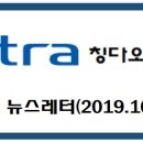 주간 뉴스레터(2019.10.28): 중국의 로봇산업 이미지