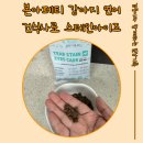 한국사료 | 강아지 눈물자국 사료 추천, 기호성까지 잡은 본아페티 눈건강 기능성 사료 후기