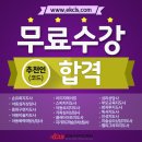 한국자격증진흥원 이미지