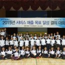 포부커뮤니케이션