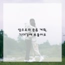 헬스라이프 이미지