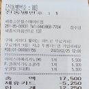 투썸플레이스 세종 고운 힐스테이트점