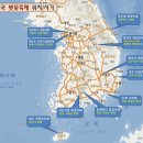 2023 벚꽃여행 준비 안내 이미지