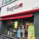 인동36길-7 이미지