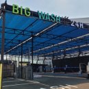 본세차장 이미지