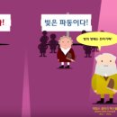 빛이야기