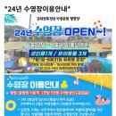 군위 _ 전승전투기념관공원 캠핑장 대구 군위 캠핑장 추천