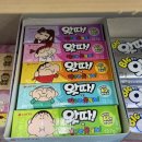 [gs25신상 왓따! X 짱구는 못말려!]풍선껌 내돈내산후기. 팜바기맞어??🎈🍬