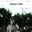 삼천리 부동산 이미지