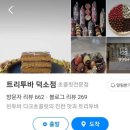 씨유 덕소점 이미지