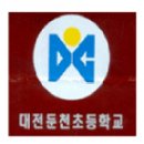 대전둔천초등학교 이미지