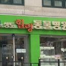 힐링동물병원 이미지