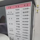 꾀꼬리헤어샵 - 안산시 상록구 | 꾀꼬리헤어샵