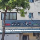 하나로마트 대덕농협본점 이미지