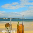 오션뷰 - 포항시 북구 화두길 166 | 오션뷰