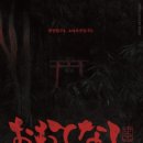 서울이스케이프룸대구